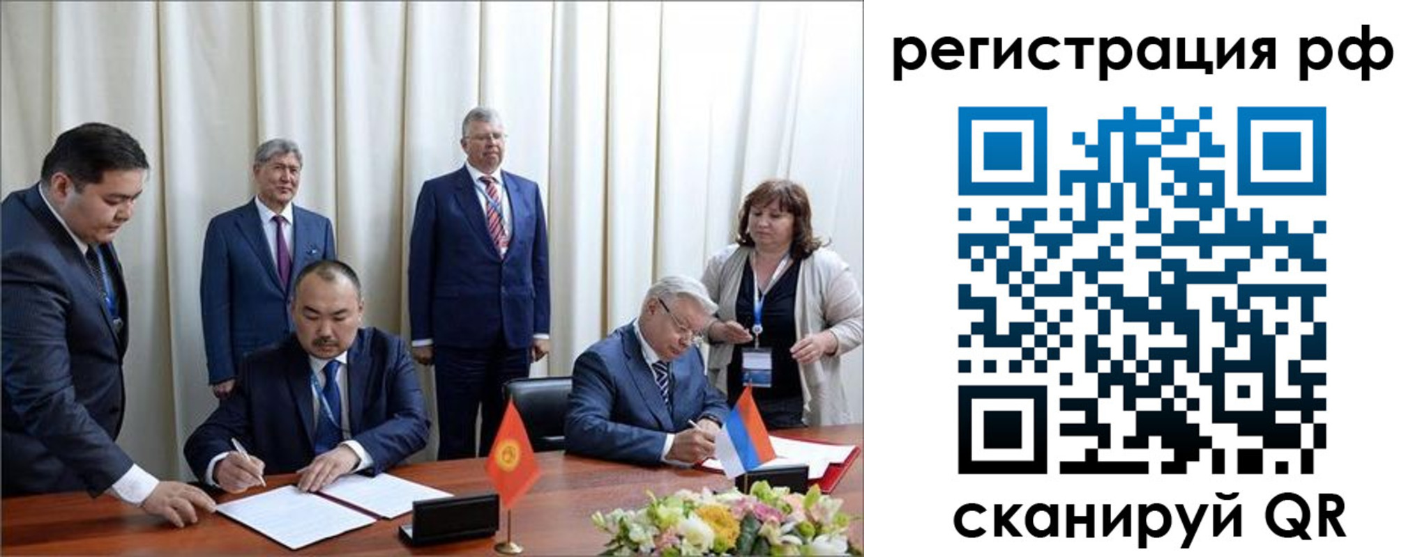 прописка для работы в Солнечногорске