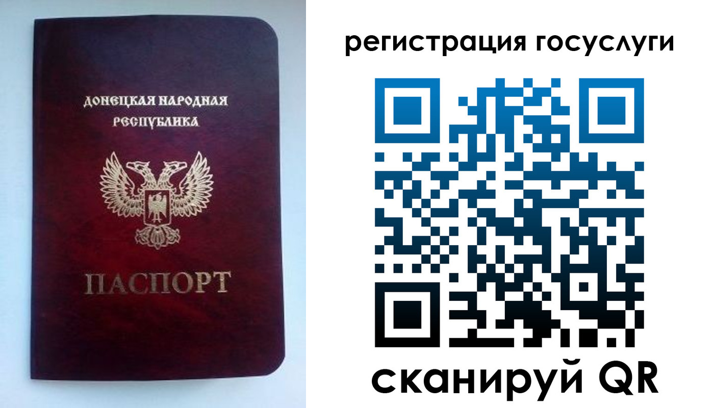 прописка поиск в Солнечногорске